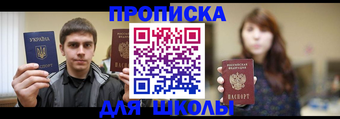 временная регистрация надежно в Альметьевске