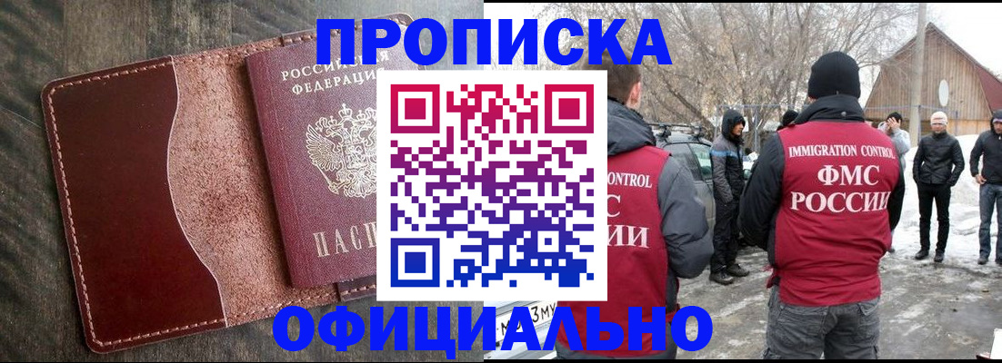 регистрация для школы в Альметьевске